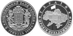 5 Hryvnia Ucraina (1991 - ) Argento/Nichel 