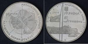 5 Hryvnia Ucraina (1991 - ) Argento/Nichel 