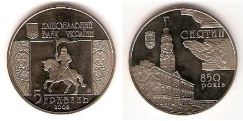 5 Hryvnia Ucraina (1991 - ) Argento/Nichel 