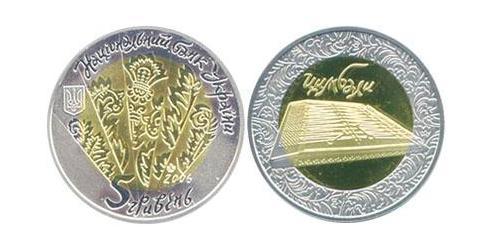 5 Hryvnia Ucrania (1991 - ) Bimetal 