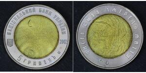 5 Hryvnia Ukraine (1991 - ) Bimetal 