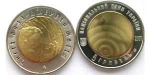 5 Hryvnia Ukraine (1991 - ) Bimetal 