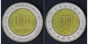 5 Hryvnia Ukraine (1991 - ) Bimetal 