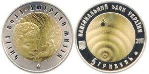 5 Hryvnia Ukraine (1991 - ) Bimetall 