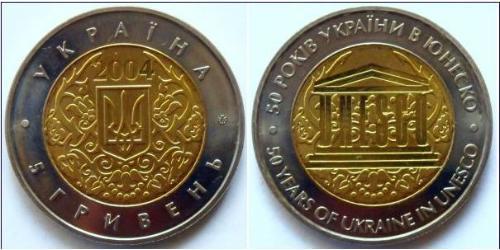 5 Hryvnia Ukraine (1991 - ) Bimetall 