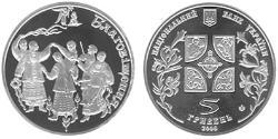 5 Hryvnia Ucrayena (1991 - )  