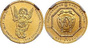 5 Hryvnia 乌克兰 金 
