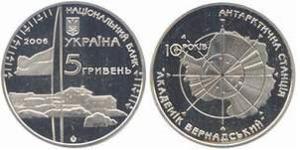 5 Hryvnia 乌克兰 銀/镍 