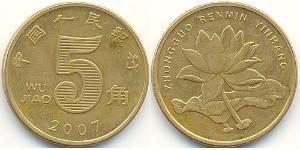 5 Jiao República Popular China Latón/Acero 