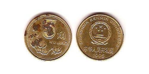 5 Jiao Chine Cuivre/Nickel 