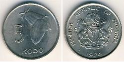 5 Kobo Nigeria (1960 - ) Нікель/Мідь 