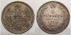 5 Kopeck Empire russe (1720-1917) Argent Alexandre II (1818-1881) / Nicolas I (1796-1855)