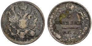 5 Kopeck Empire russe (1720-1917) Argent Alexandre I (1777-1825)