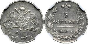 5 Kopeck Empire russe (1720-1917) Argent Nicolas I (1796-1855)