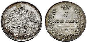 5 Kopeck Empire russe (1720-1917) Argent Nicolas I (1796-1855)