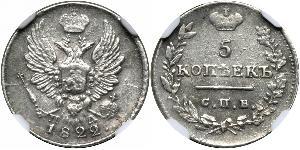 5 Kopeck Empire russe (1720-1917) Argent Alexandre I (1777-1825)