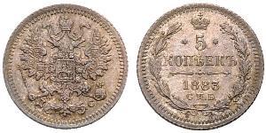 5 Kopeck Empire russe (1720-1917) Argent Nicolas II (1868-1918)