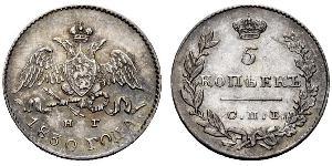 5 Kopeck Empire russe (1720-1917) Argent Nicolas I (1796-1855)