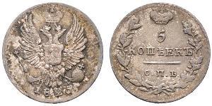 5 Kopeck Empire russe (1720-1917) Argent Alexandre I (1777-1825)