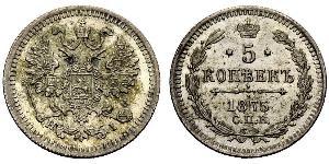 5 Kopeck Empire russe (1720-1917) Argent Nicolas II (1868-1918)