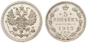 5 Kopeck Empire russe (1720-1917) Argent Nicolas II (1868-1918)