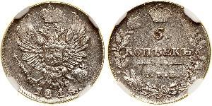 5 Kopeck Empire russe (1720-1917) Argent Alexandre I (1777-1825)