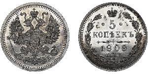 5 Kopeck Empire russe (1720-1917) Argent Nicolas II (1868-1918)