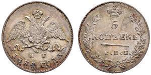 5 Kopeck Empire russe (1720-1917) Argent Nicolas I (1796-1855)