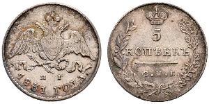 5 Kopeck Empire russe (1720-1917) Argent Nicolas I (1796-1855)
