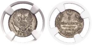 5 Kopeck Empire russe (1720-1917) Argent Alexandre I (1777-1825)