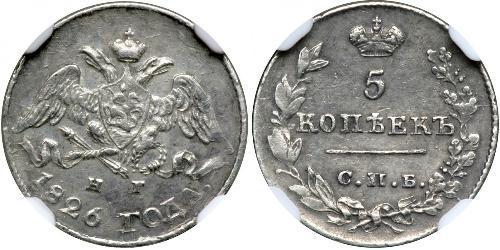 5 Kopeck Empire russe (1720-1917) Argent Nicolas I (1796-1855)