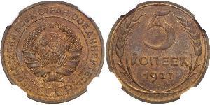 5 Kopeck Unione Sovietica (1922 - 1991) Bronze 