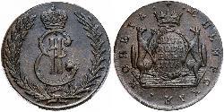 5 Kopeck Russian Empire (1720-1917) Copper Catherine II (1729-1796)