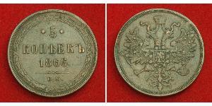 5 Kopeck Russian Empire (1720-1917) Copper Alexander II of Russia (1818-1881)