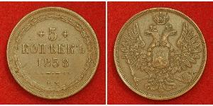 5 Kopeck Russian Empire (1720-1917) Copper Alexander II of Russia (1818-1881)