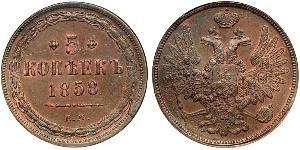 5 Kopeck Russian Empire (1720-1917) Copper Alexander II of Russia (1818-1881)