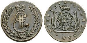 5 Kopeck Russian Empire (1720-1917) Copper Catherine II (1729-1796)