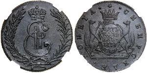 5 Kopeck Russian Empire (1720-1917) Copper Catherine II (1729-1796)