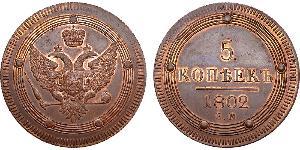 5 Kopeck Russian Empire (1720-1917) Copper Alexander I of Russia (1777-1825)