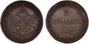 5 Kopeck Russian Empire (1720-1917) Copper Alexander I of Russia (1777-1825)