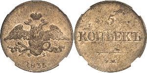 5 Kopeck Russian Empire (1720-1917) Copper Nicholas I of Russia (1796-1855)