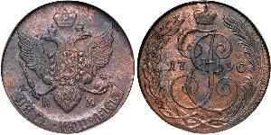 5 Kopeck Empire russe (1720-1917) Cuivre Catherine II (1729-1796)