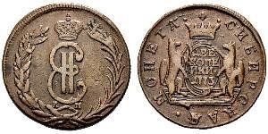 5 Kopeck Empire russe (1720-1917) Cuivre Catherine II (1729-1796)