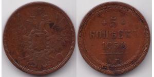 5 Kopeck Empire russe (1720-1917) Cuivre Alexandre II (1818-1881)