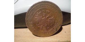 5 Kopeck Empire russe (1720-1917) Cuivre 