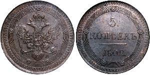 5 Kopeck Empire russe (1720-1917) Cuivre Alexandre I (1777-1825)