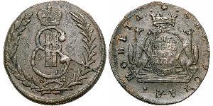 5 Kopeck Empire russe (1720-1917) Cuivre Catherine II (1729-1796)