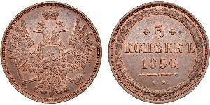 5 Kopeck Empire russe (1720-1917) Cuivre 