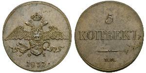 5 Kopeck Empire russe (1720-1917) Cuivre Nicolas I (1796-1855)
