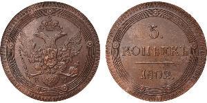 5 Kopeck Empire russe (1720-1917) Cuivre Alexandre I (1777-1825)